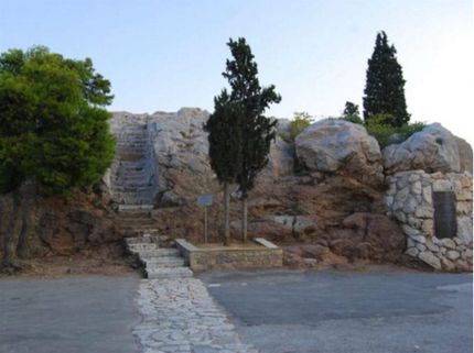 The entrance to Areopagus