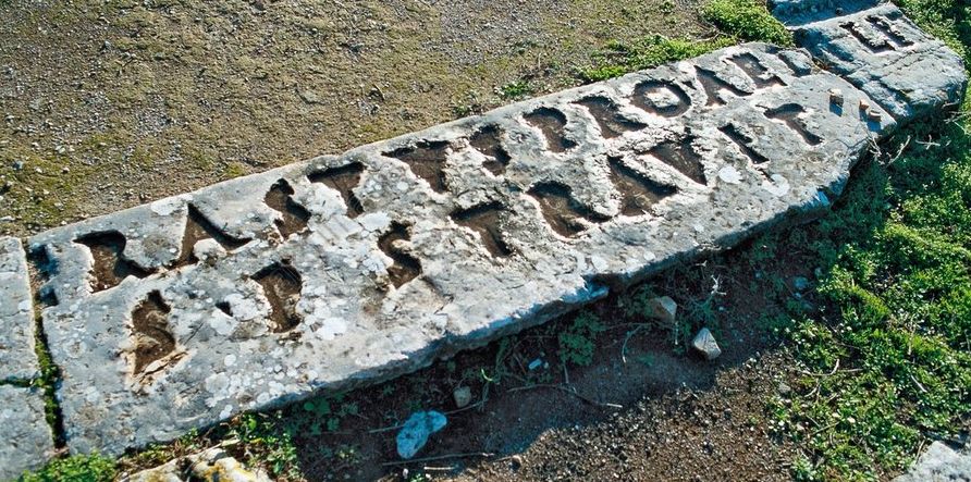 Erastus Inscription